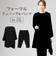 【当商品送料無料】フォーマル チュニック パンツ スーツ レディース 961312 通販 パンツスーツ フォーマルパンツ 長ズボン ズボン
