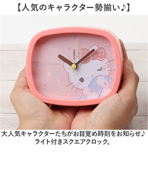 当商品送料無料】目覚まし時計 子供 キャラクター 通販 置き時計
