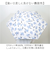 【当商品送料無料】because 折りたたみ傘 晴雨兼用 ビコーズ 通販 日傘 折りたたみ 晴雨兼用傘 折り畳み傘 折りたたみ日傘 折り畳み日傘