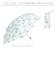 【当商品送料無料】because 折りたたみ傘 晴雨兼用 ビコーズ 通販 日傘 折りたたみ 晴雨兼用傘 折り畳み傘 折りたたみ日傘 折り畳み日傘