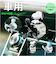 【当商品送料無料】MEIHO メイホー エアコンマスコット キャラクター 車用 通販 フレグランス 芳香剤 マスコット プロペラ型芳香剤