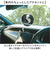 【当商品送料無料】MEIHO メイホー エアコンマスコット キャラクター 車用 通販 フレグランス 芳香剤 マスコット プロペラ型芳香剤