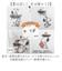 【当商品送料無料】レースカーテン 2枚組 キャラクター 通販 カーテン レース セット 柄 2枚セット 遮光 遮熱 UVカット 幅100 100cm