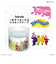 【当商品送料無料】テレタビーズ グッズ 通販 teletubbies マスキングテープ マステ bande マスキング テープ 1枚ずつめくれる