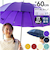 【当商品送料無料】mabu 傘 マブ SMV-4228 通販 長傘 16本骨 晴雨兼用傘 雨傘 日傘 晴雨兼用長傘 かさ カサ 手開き 60cm