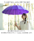 【当商品送料無料】mabu 傘 マブ SMV-4228 通販 長傘 16本骨 晴雨兼用傘 雨傘 日傘 晴雨兼用長傘 かさ カサ 手開き 60cm