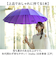 【当商品送料無料】mabu 傘 マブ SMV-4228 通販 長傘 16本骨 晴雨兼用傘 雨傘 日傘 晴雨兼用長傘 かさ カサ 手開き 60cm