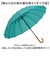 【当商品送料無料】mabu 傘 マブ SMV-4228 通販 長傘 16本骨 晴雨兼用傘 雨傘 日傘 晴雨兼用長傘 かさ カサ 手開き 60cm