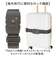 【当商品送料無料】スーツケースベルト TSロック 通販 TSAロック 旅行 スーツケース ベルト TSAロックベルト gowell ゴーウェル