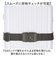 【当商品送料無料】スーツケースベルト TSロック 通販 TSAロック 旅行 スーツケース ベルト TSAロックベルト gowell ゴーウェル