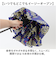 【当商品送料無料】mabu 傘 マブ SMV-4231 通販 折りたたみ傘 晴雨兼用傘 晴雨兼用折りたたみ傘 雨傘 日傘 軽量 軽い おしゃれ 柄