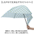 【当商品送料無料】mabu 傘 マブ SMV-4231 通販 折りたたみ傘 晴雨兼用傘 晴雨兼用折りたたみ傘 雨傘 日傘 軽量 軽い おしゃれ 柄