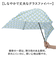 【当商品送料無料】mabu 傘 マブ SMV-4231 通販 折りたたみ傘 晴雨兼用傘 晴雨兼用折りたたみ傘 雨傘 日傘 軽量 軽い おしゃれ 柄