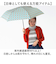 【当商品送料無料】mabu 傘 マブ SMV-4231 通販 折りたたみ傘 晴雨兼用傘 晴雨兼用折りたたみ傘 雨傘 日傘 軽量 軽い おしゃれ 柄