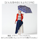【当商品送料無料】mabu 傘 マブ SMV-4231 通販 折りたたみ傘 晴雨兼用傘 晴雨兼用折りたたみ傘 雨傘 日傘 軽量 軽い おしゃれ 柄