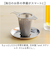 【当商品送料無料】茶こし ステンレス 日本製 通販 お茶 茶漉し 食洗機対応 スリム ヨシカワ 茶 紅茶 ティーストレーナー 茶葉 ハーブティー
