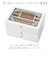 【当商品送料無料】茶谷産業 ジュエリーボックス 通販 日本製 ジュエリーケース 木製 ジュエルケース アクセサリーケース アクセサリー 収納