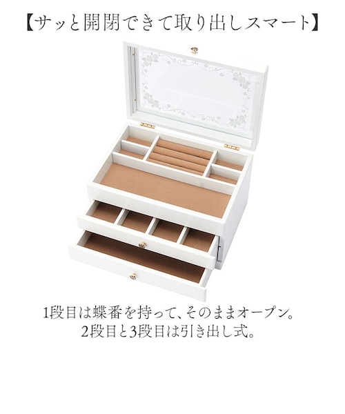 未使用 日本製 茶谷産業 木製 ミラー付き ジュエリーボックス アクセサリー 当商品送料無料】茶谷産業 ジュエリーボックス 通販 日本製 ジュエリー