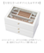 【当商品送料無料】茶谷産業 ジュエリーボックス 通販 日本製 ジュエリーケース 木製 ジュエルケース アクセサリーケース アクセサリー 収納