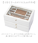 【当商品送料無料】茶谷産業 ジュエリーボックス 通販 日本製 ジュエリーケース 木製 ジュエルケース アクセサリーケース アクセサリー 収納