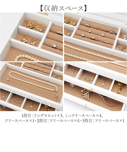 当商品送料無料】茶谷産業 ジュエリーボックス 通販 日本製 ジュエリー