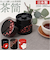【当商品送料無料】たつみや 茶筒 日本製 通販 HAKOYA ハコヤ おしゃれ シンプル かわいい お茶 日本茶 紅茶 茶葉 お茶っぱ コーヒー