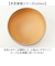 【当商品送料無料】食器 おしゃれ どんぶり 通販 日本製 正和 木目スタックボウルS ボウル ボール 丼 鉢 小鉢 スープボウル サラダボウル