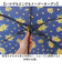 【当商品送料無料】amusant sous la pluie 折りたたみ 耐風 通販 折りたたみ傘 折り畳み傘 耐風傘 雨傘 折り畳み 55cm