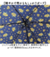 【当商品送料無料】amusant sous la pluie 折りたたみ 耐風 通販 折りたたみ傘 折り畳み傘 耐風傘 雨傘 折り畳み 55cm
