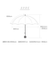 【当商品送料無料】amusant sous la pluie 折りたたみ 耐風 通販 折りたたみ傘 折り畳み傘 耐風傘 雨傘 折り畳み 55cm