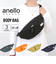 【当商品送料無料】アネロ anello ボディバッグ GTM0981 通販 anelloGRANDE アネログランデ ウエストポーチ ボディーバッグ