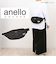 【当商品送料無料】アネロ anello ボディバッグ GTM0981 通販 anelloGRANDE アネログランデ ウエストポーチ ボディーバッグ