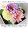 【当商品送料無料】プリザーブドフラワー 仏花 お供え 通販 プリザードフラワー仏壇 ブリザードフラワー 仏壇用 ブリザーブドフラワー