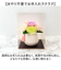 【当商品送料無料】プリザーブドフラワー 仏花 お供え 通販 プリザードフラワー仏壇 ブリザードフラワー 仏壇用 ブリザーブドフラワー