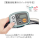 【当商品送料無料】スイッチカバー 電動自転車 パナソニック 通販 電動アシスト自転車 手元スイッチカバー FINO フィーノ 電動アシスト 自転車