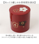 【当商品送料無料】たつみや 茶筒 日本製 350ml 通販 HAKOYA ハコヤ おしゃれ シンプル かわいい お茶 日本茶 紅茶 茶葉 お茶っぱ