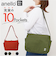 【当商品送料無料】アネロ ショルダーバッグ anello ATM0964 通販 ショルダーバック 斜めがけバッグ レディース 大きめ メンズ