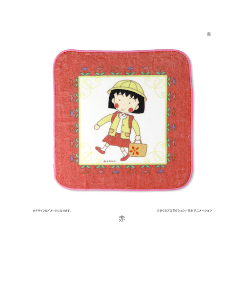 当商品送料無料】ちびまる子ちゃん グッズ 通販 ちびまるこちゃん