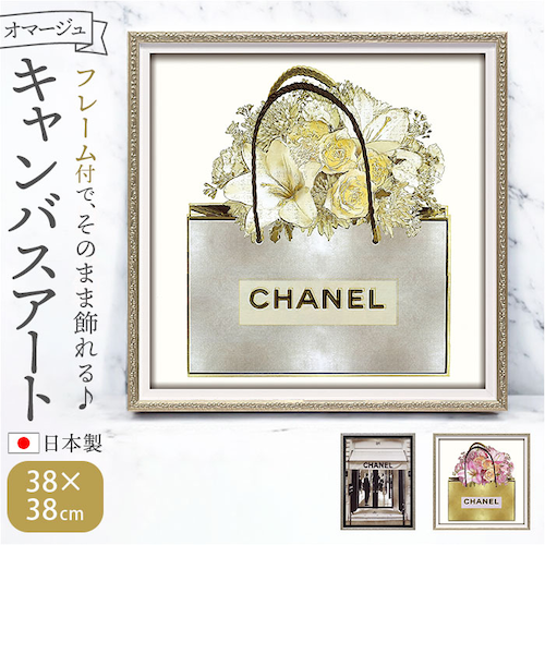 オマージュアート 当商品送料無料】キャンバス アート インテリア 通販 オマージュ