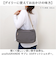 【当商品送料無料】アネロ ショルダーバッグ anello GTM0972 通販 anelloGRANDE アネログランデ ショルダーバック