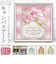 【当商品送料無料】キャンバス アート インテリア 通販 オマージュキャンバスアート Mサイズ オマージュアート キャンバスアート アートパネル