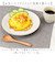 【当商品送料無料】ラウンドプレート お皿 プレート M 通販 ワンプレート 丸皿 食器 おしゃれ ランチプレート 陶器風 かわいい シンプル