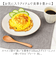 【当商品送料無料】ラウンドプレート お皿 プレート M 通販 ワンプレート 丸皿 食器 おしゃれ ランチプレート 陶器風 かわいい シンプル