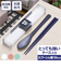 【当商品送料無料】箸 スプーン セット 大人 通販 はしスプーンセット 箸スプーンセット コンビセット お弁当 カトラリー 携帯カトラリー 大人用