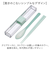 【当商品送料無料】箸 スプーン セット 大人 通販 はしスプーンセット 箸スプーンセット コンビセット お弁当 カトラリー 携帯カトラリー 大人用
