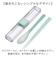 【当商品送料無料】箸 スプーン セット 大人 通販 はしスプーンセット 箸スプーンセット コンビセット お弁当 カトラリー 携帯カトラリー 大人用