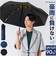【当商品送料無料】mabu 傘 マブ SMV-4248 通販 折りたたみ傘 晴雨兼用傘 撥水 晴雨兼用折りたたみ傘 雨傘 日傘 耐風 丈夫 豪雨