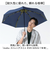 【当商品送料無料】mabu 傘 マブ SMV-4248 通販 折りたたみ傘 晴雨兼用傘 撥水 晴雨兼用折りたたみ傘 雨傘 日傘 耐風 丈夫 豪雨