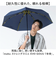 【当商品送料無料】mabu 傘 マブ SMV-4248 通販 折りたたみ傘 晴雨兼用傘 撥水 晴雨兼用折りたたみ傘 雨傘 日傘 耐風 丈夫 豪雨