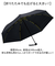 【当商品送料無料】mabu 傘 マブ SMV-4248 通販 折りたたみ傘 晴雨兼用傘 撥水 晴雨兼用折りたたみ傘 雨傘 日傘 耐風 丈夫 豪雨